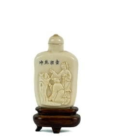MASTERFULLY CARVED (19thc) SIGNED SNUFF BOTTLE