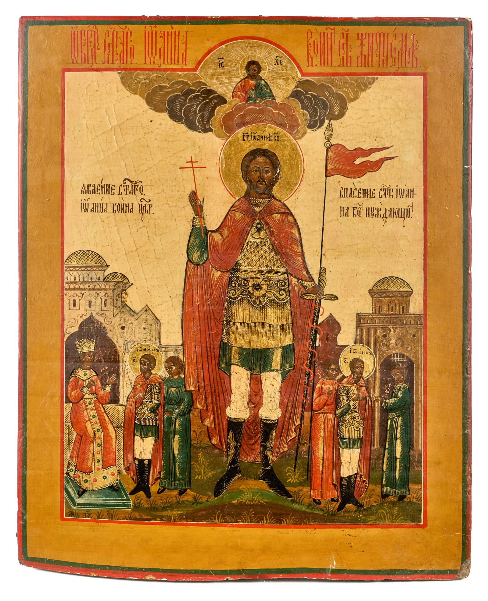 (18th /19th c) EASTERN ORTHODOX  ICON (1 of 13)
