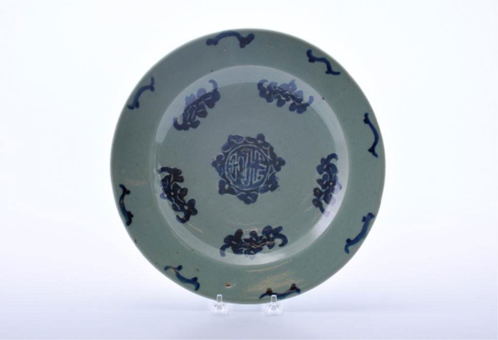 20th C Asian Blue and White Dish: signed on underside. 11 1/2". Condition: imperfections