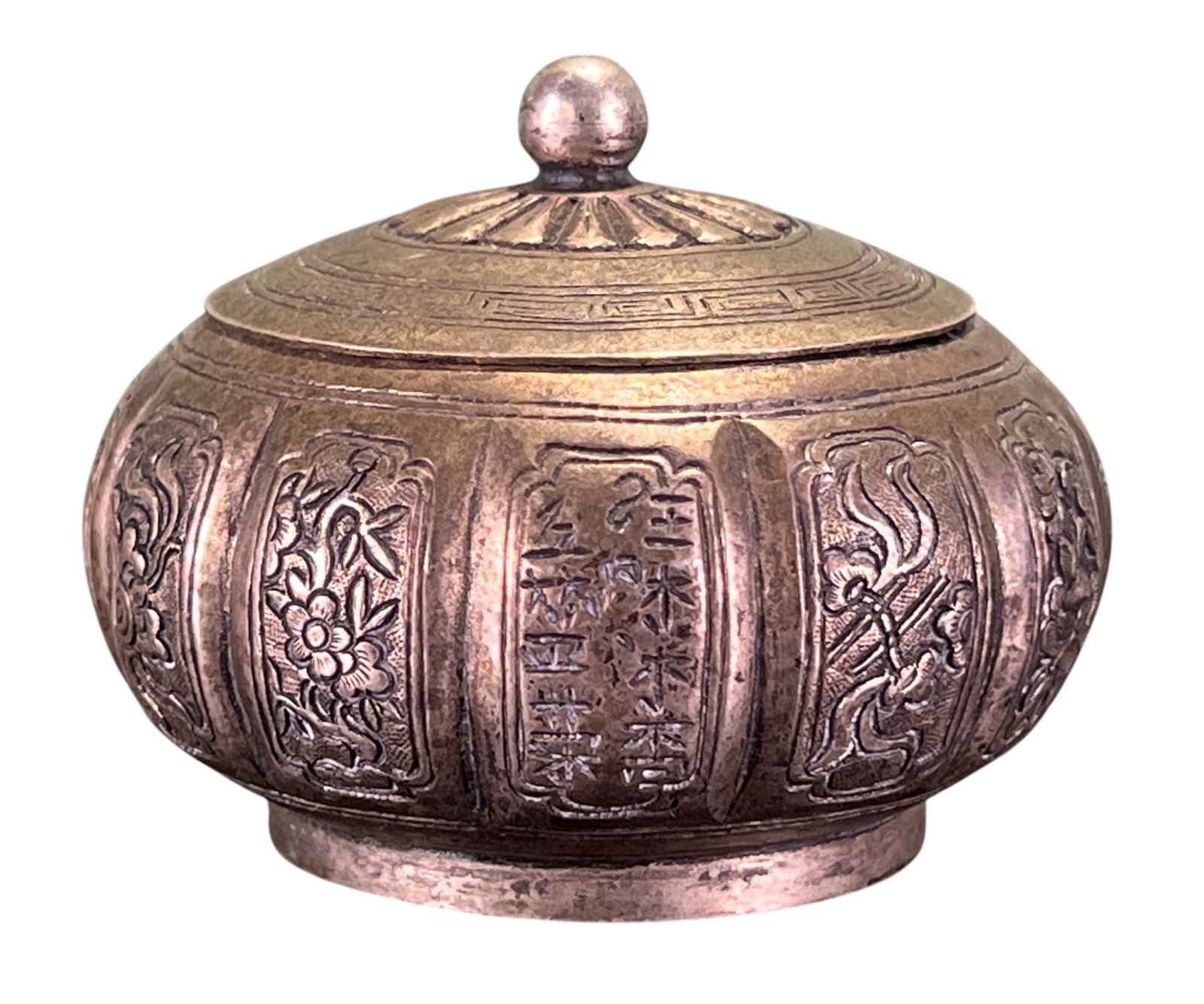 (18th/19th c) SIGNED CHINESE SILVER COVERED BOX (1 of 5)