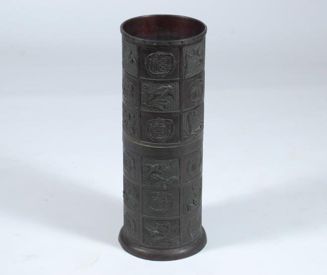 19thc. Chinese Bronze Umbrella Stand: Decorated with bas relief panels of birds and Chinese characters. Height 24 inches. Condition: Good