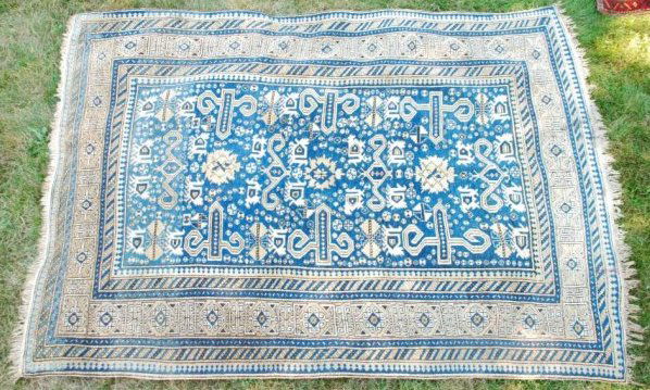 (19th c.) Full Pile Caucasian Oriental Rug (1 of 3)