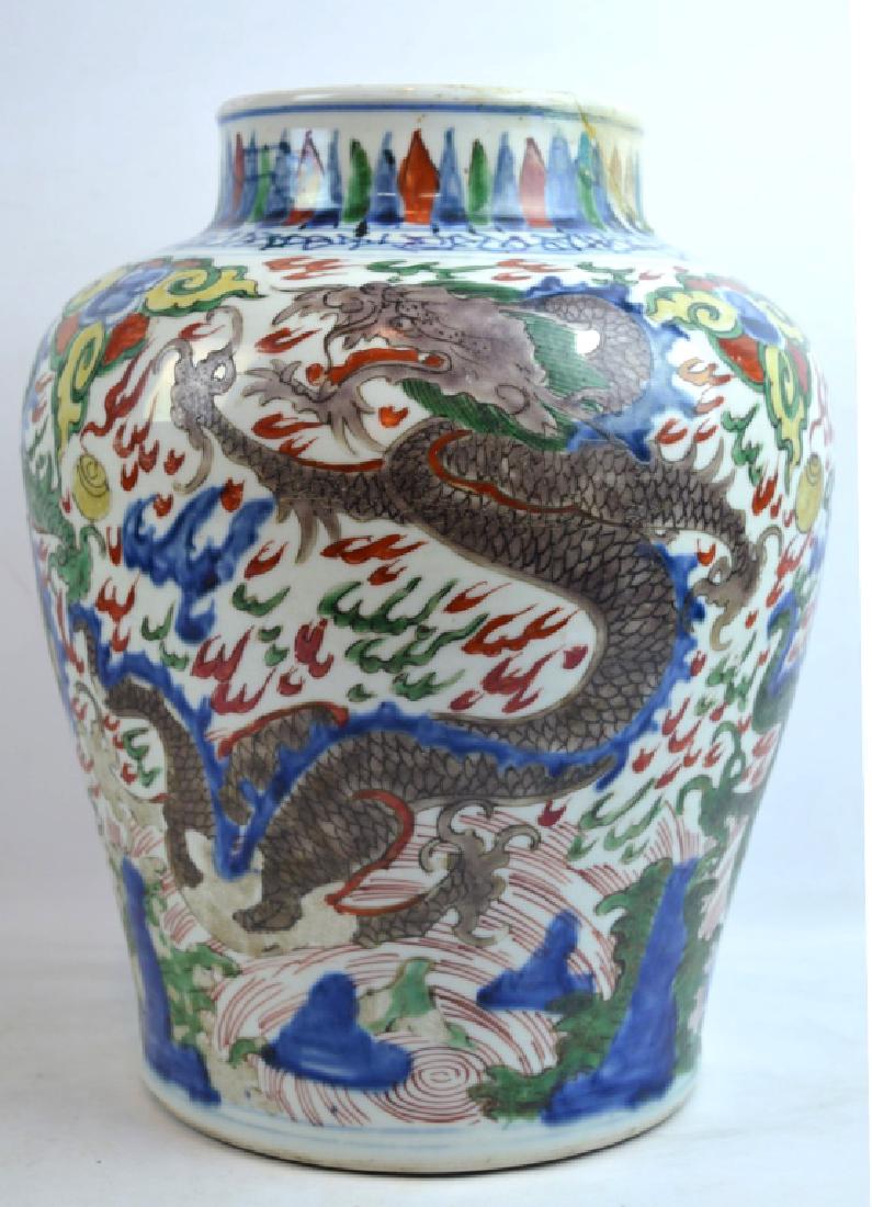 17th Century Chinese Kangxi Wucai Porcelain Jar (1 of 10)