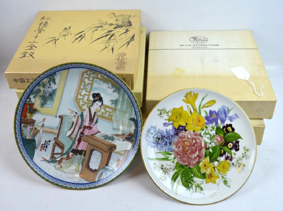 6 - Porcelain Collector's Plates; 4 Hong Lou Meng (1 of 5)