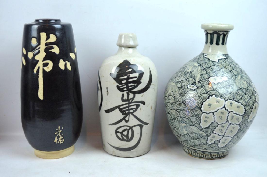 3 - Japanese Ceramics; Map Vase, Sake Vase (1 of 10)