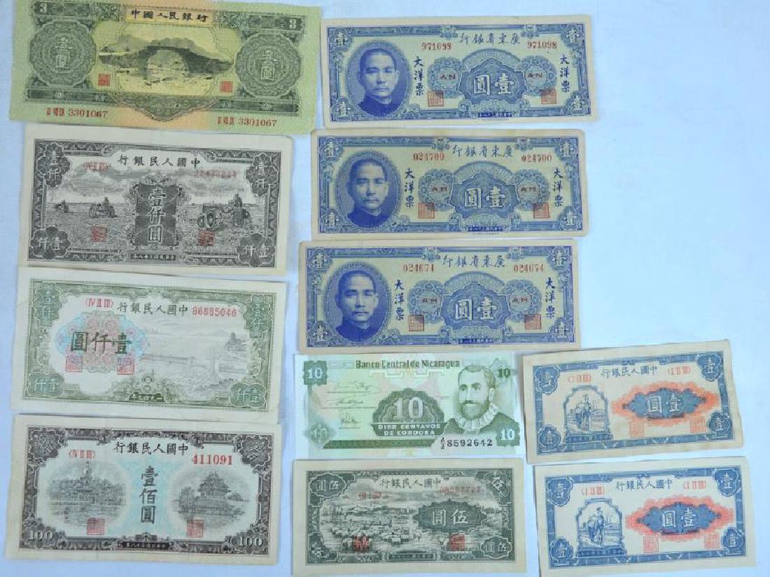 10 pieces - Chinese Paper Money; 1 Nicaragua (1 of 5)