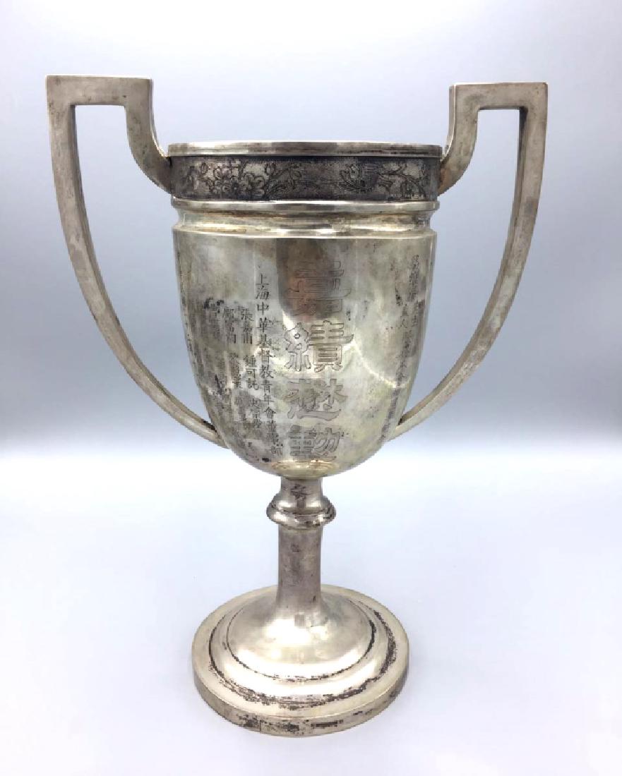 Zee Sung, Chinese Silver Trophy Cup Dated 1933 (1 of 5)