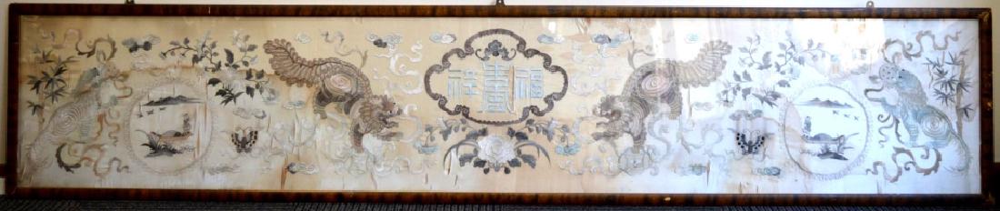 Long Horizontal Chinese Silk Embroidery (1 of 6)