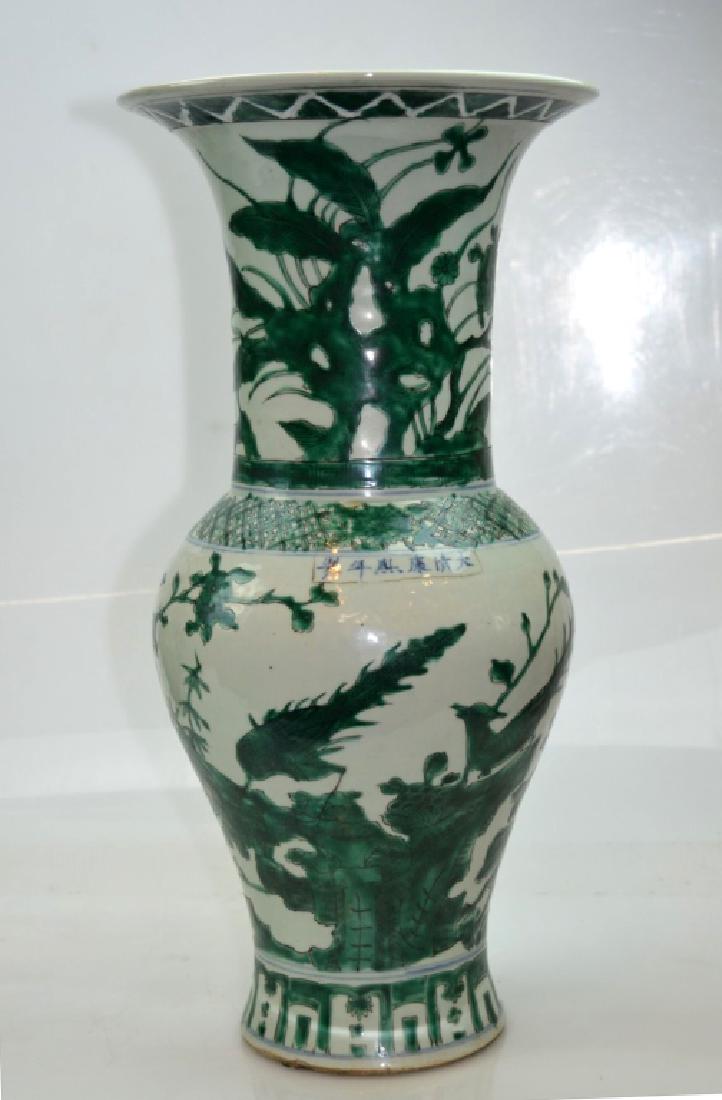 Chinese Green Enameled Porcelain Baluster Vase (1 of 9)