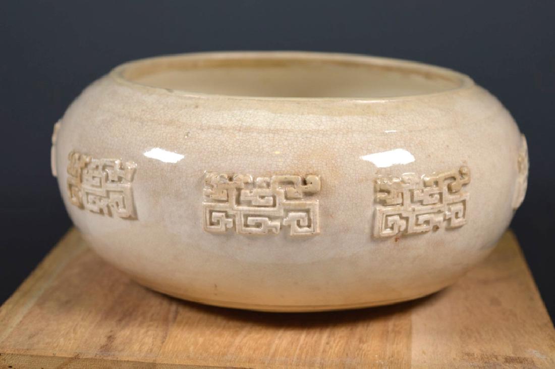 17th/18th C Chinese Blanc de Chine Round Censer (1 of 7)