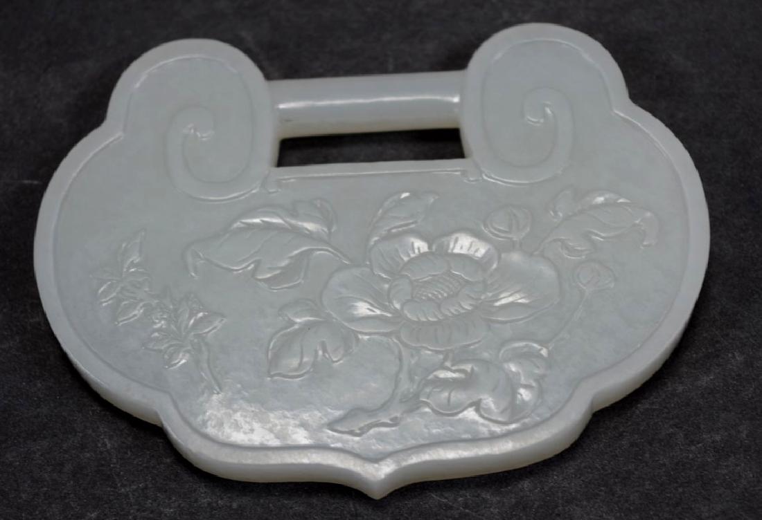 Chinese White Jade "Lock" Pendant (1 of 7)