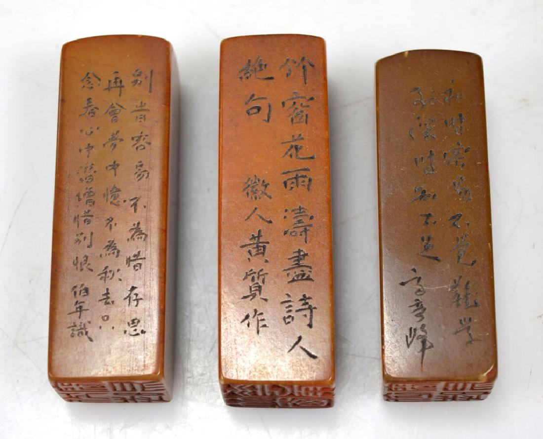 3 Chinese Yellow Soapstone Seals; Carved (1 of 6)