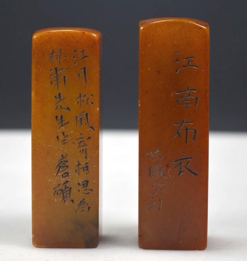 2 Chinese Yellow Soapstone Seals; Carved (1 of 6)