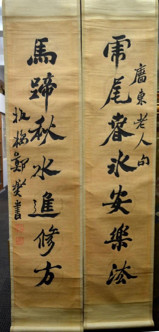 Pair Chinese Ink Calligraphy Couplet Scrolls (1 of 6)