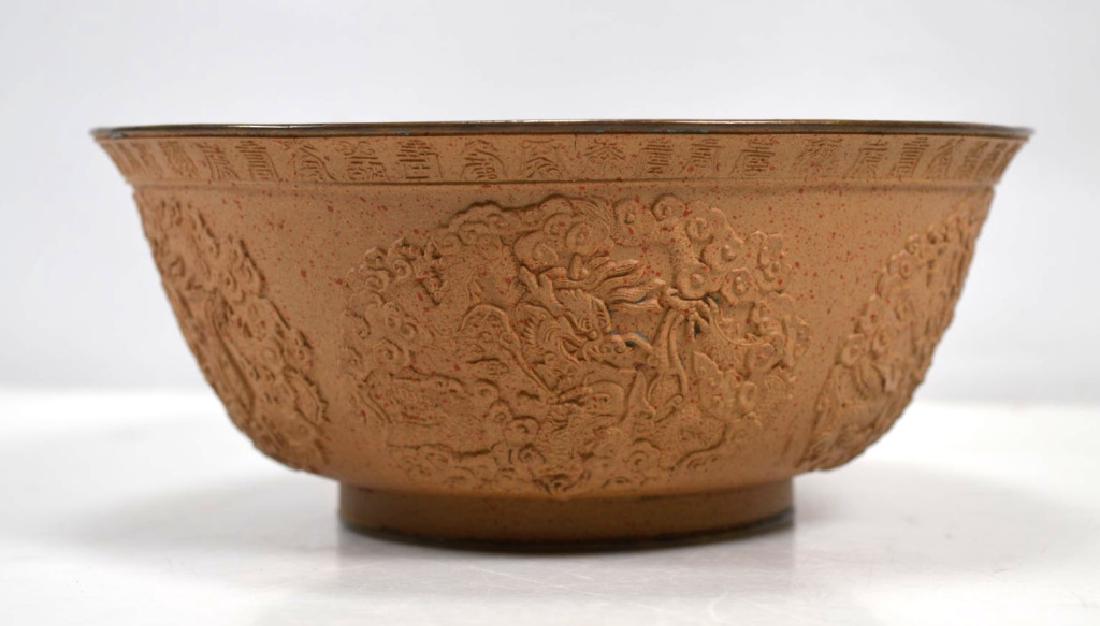 Rare 17th/18th C Chinese Yixing Light Clay Bowl (1 of 8)