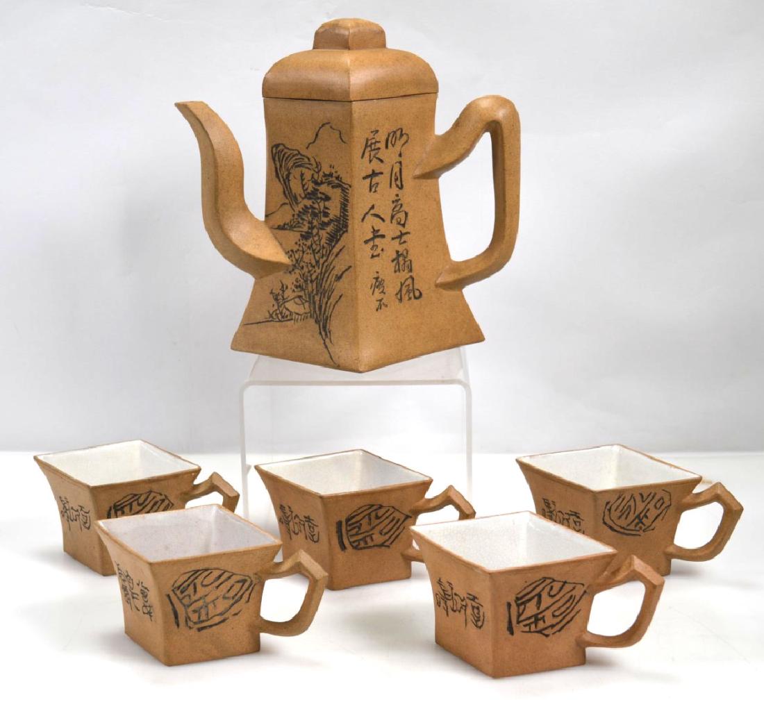 Light Clay Yixing Lozenge Shaped Teapot & 5 Cups (1 of 11)