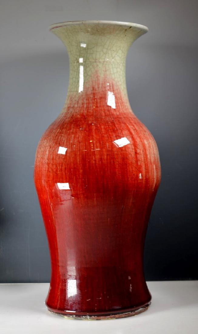 Christie's; 19th C Chinese Langyao Porcelain Vase (1 of 8)