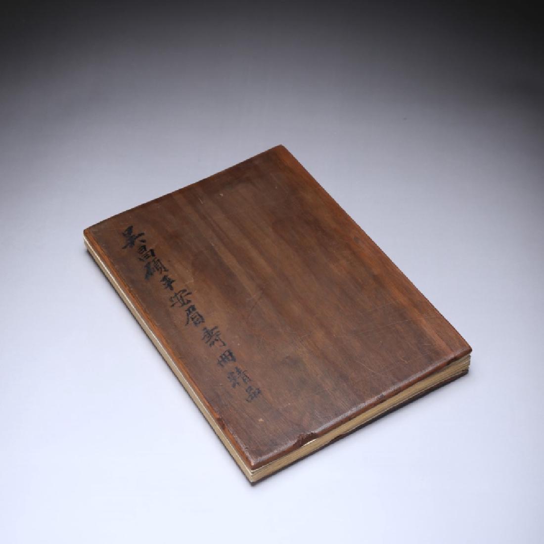 Wu Changshuo; Album 7 Paintings on Paper (1 of 10)