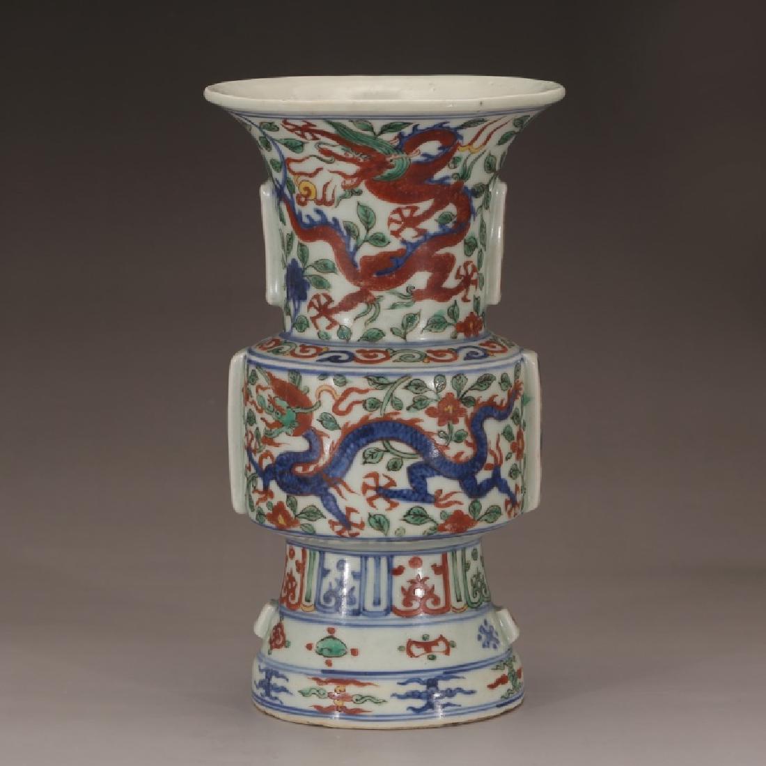 Chinese Qing Dynasty Archaic Wucai Porcelain Vase (1 of 10)