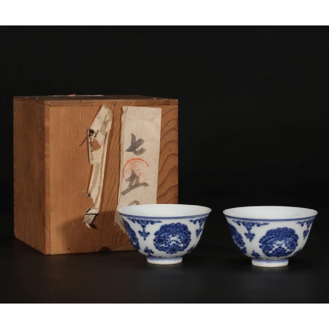 Pr Chinese Underglaze Blue Painted Butterfly Cups (1 of 10)