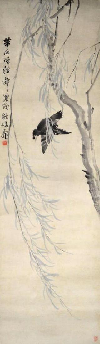 Chinese Ink & Color Painting; Bird and Willow Tree (1 of 6)