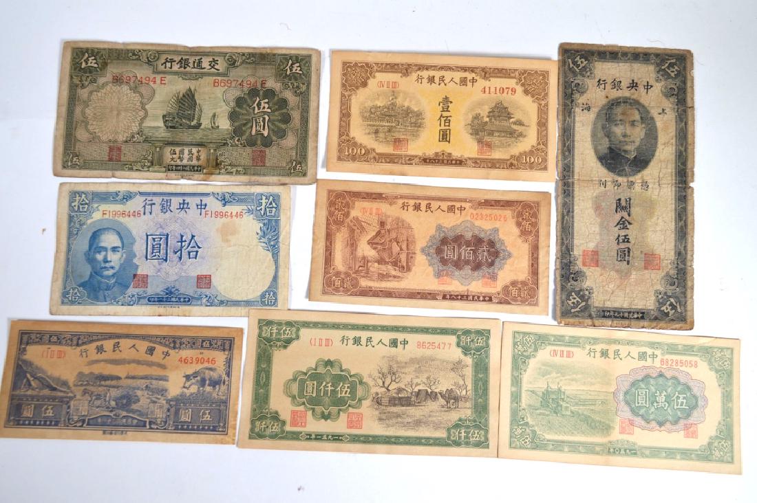 Eight Chinese Paper Money's (1 of 7)