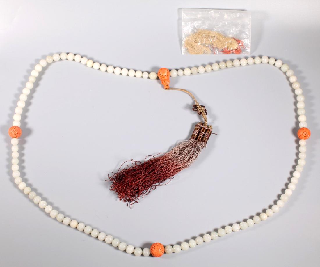 Rare Imperial 18/19C Chinese Jade & Coral Chao Zhu (1 of 10)