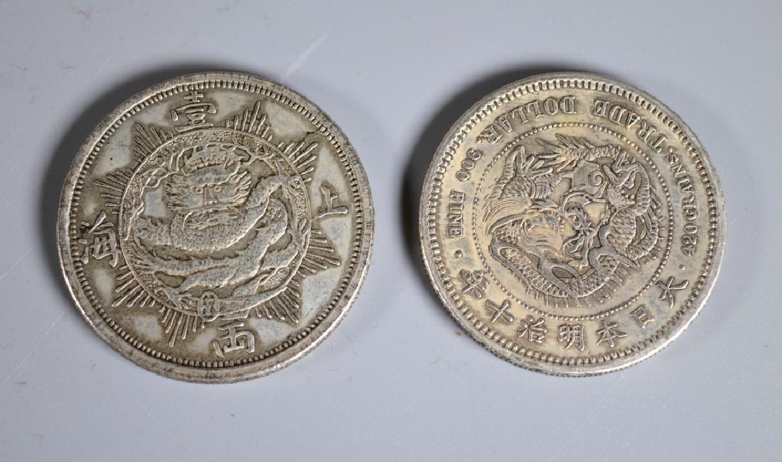 Two 19 C Silver Coins; Hong Kong 1867, Japan 1877 (1 of 5)