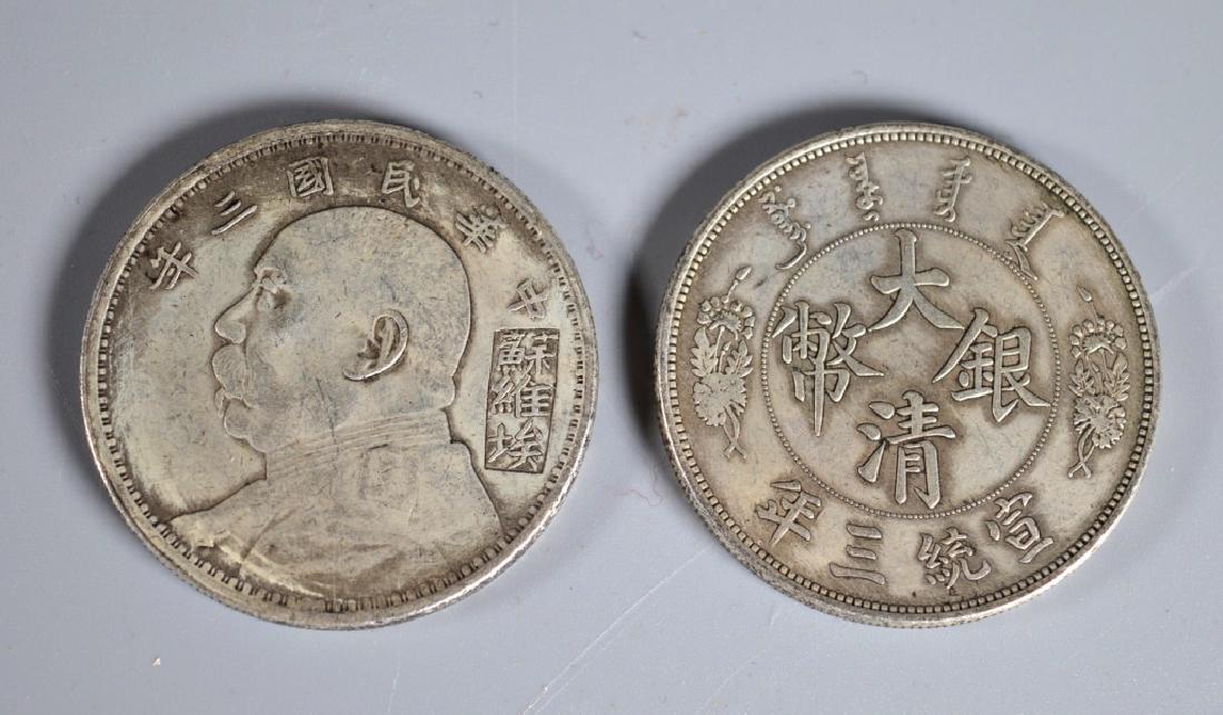 2 Lg Chinese Silver Coins Xuantong & Yuan Shikai (1 of 5)