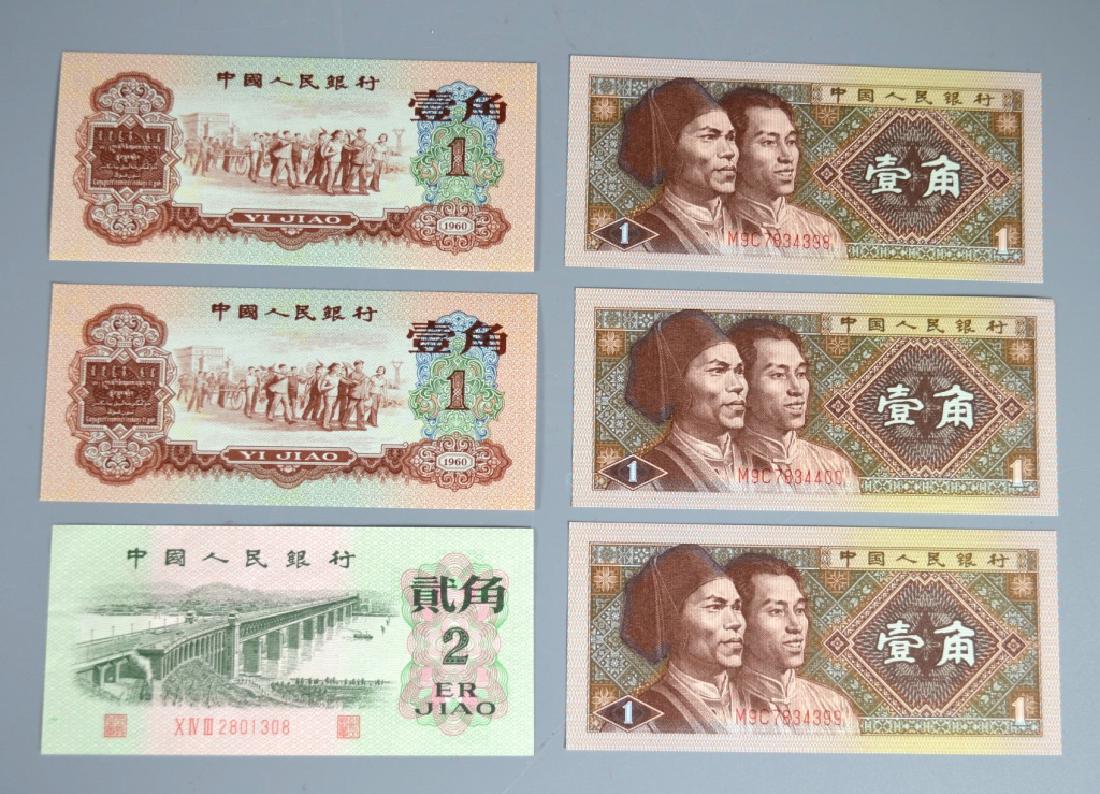 Six Chinese Paper Moneys 1960-1962-1980 (1 of 8)