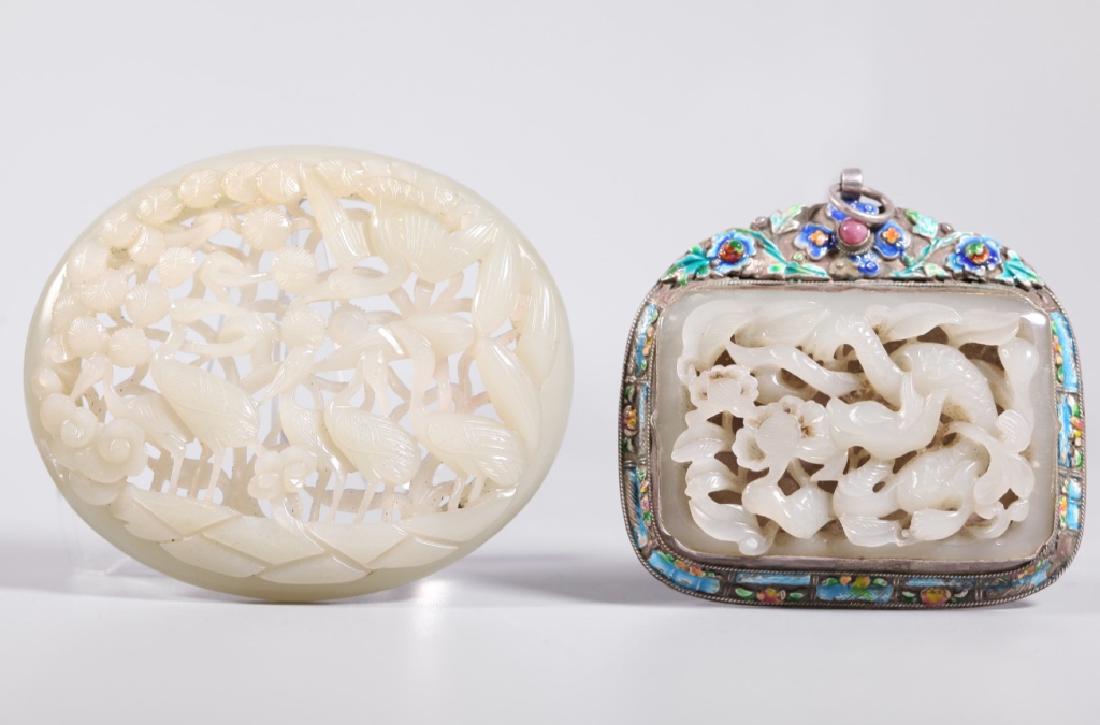 Two Antique Chinese Carved, Pierced Jade Plaques (1 of 8)