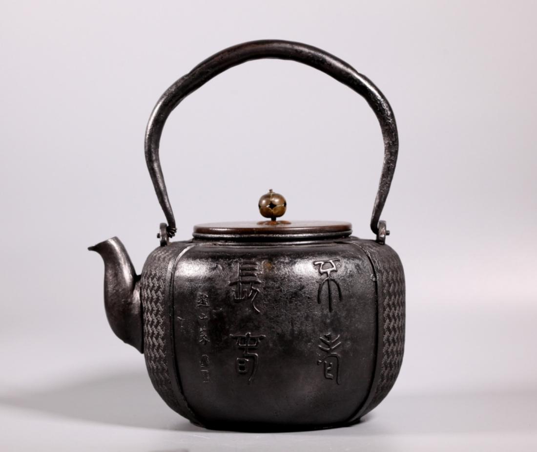 Large Japanese Cast Iron Tetsubin or Teapot (1 of 8)