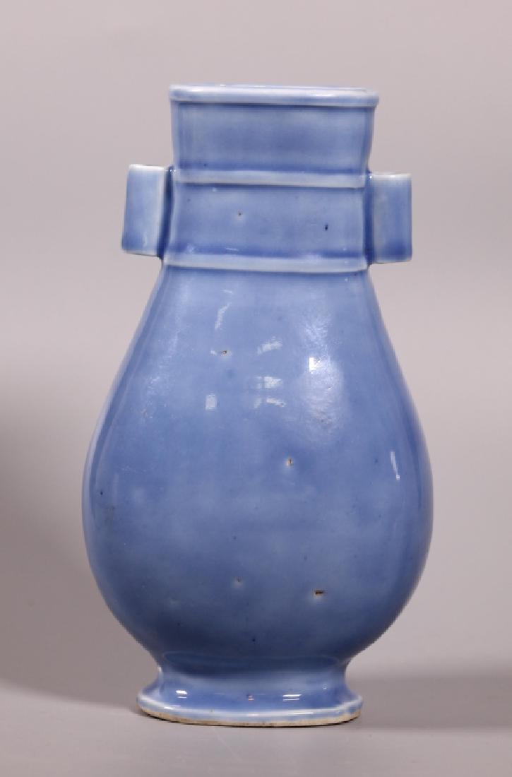 Chinese Qing Pale Blue Glazed Porcelain Hu Vase (1 of 7)