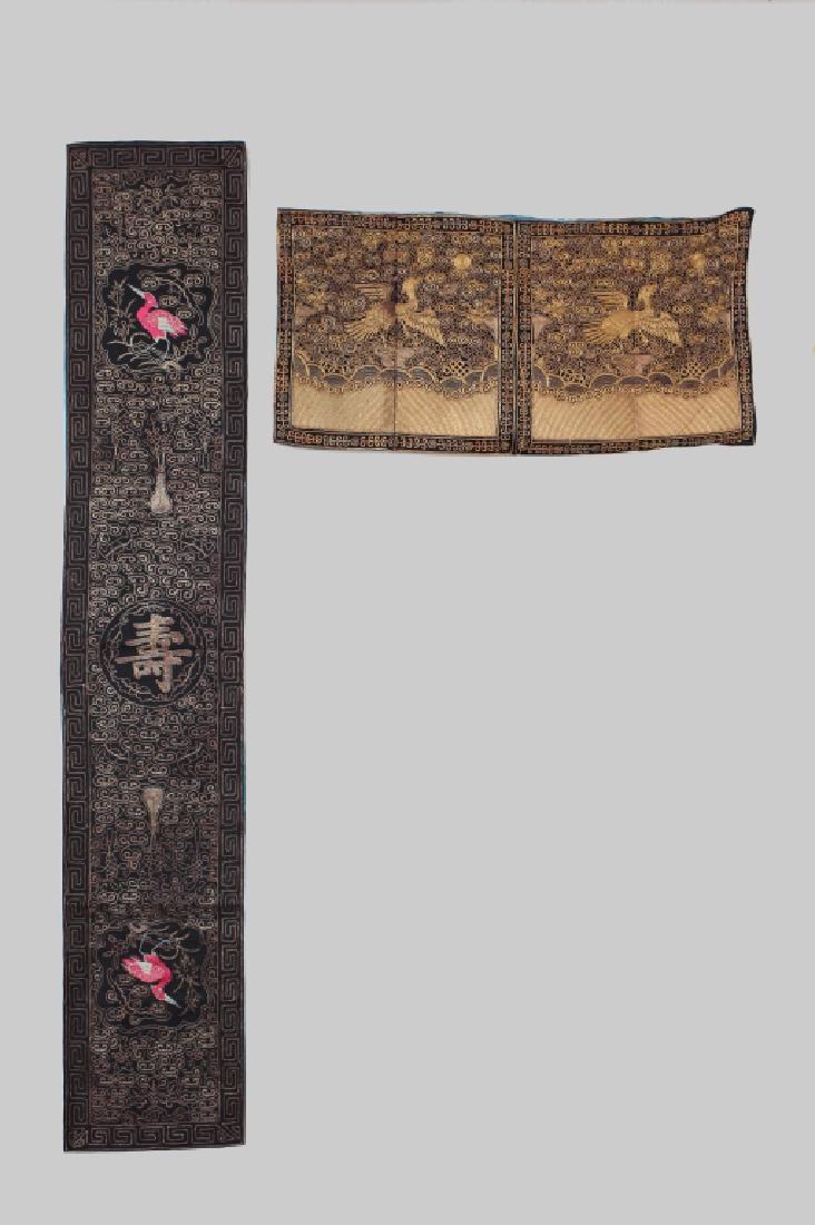 Chinese Qing Gold Rank Badges; Silver Embroidery (1 of 8)