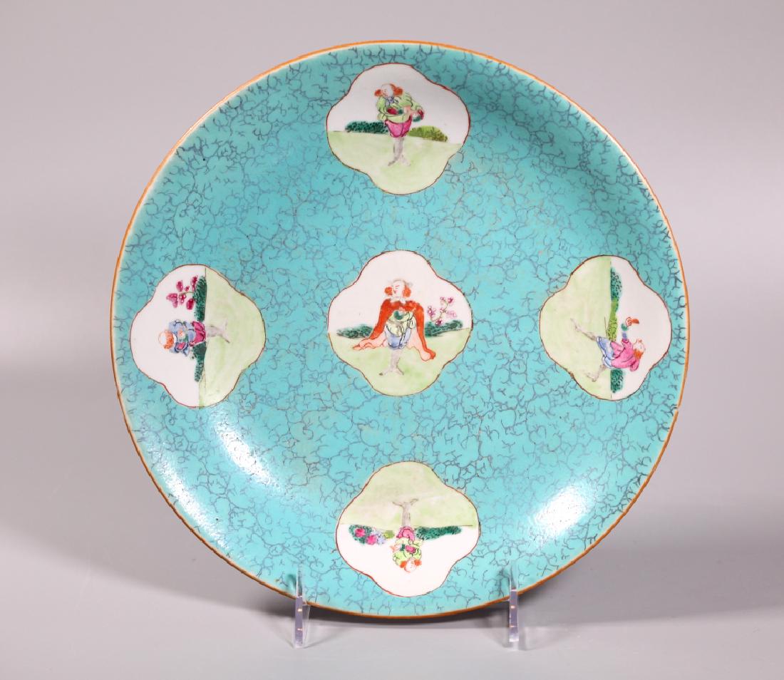 Chinese 18C Qianlong Turquoise Porcelain Wide Bowl (1 of 6)
