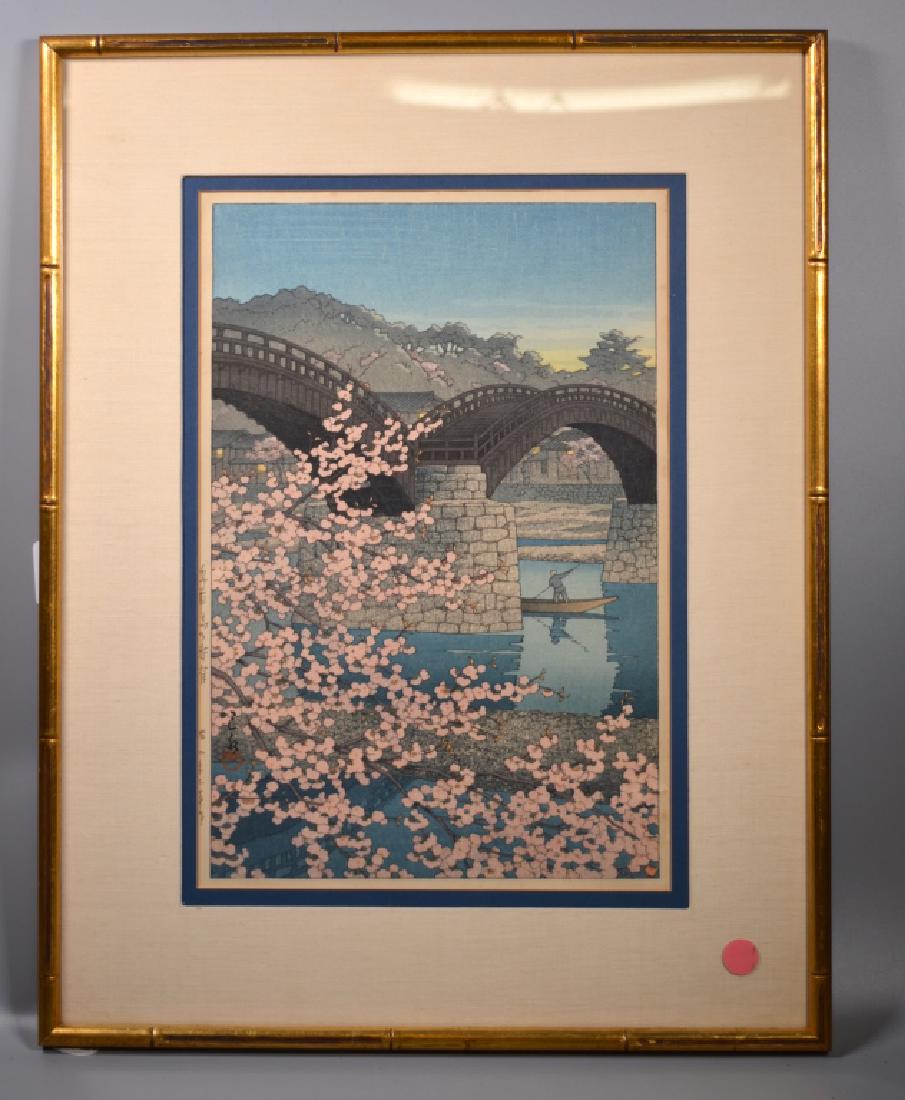 Hasui Kawase: Spring Evening Kintai Bashi Bridge: Hasui Kawase (Japanese, 1883–1957): Spring Evening at Kintai Bashi Bridge, 1947; Japanese woodblock print on Mulberry Paper; framed with paper & silk overmats. Appears in good condition; not examine
