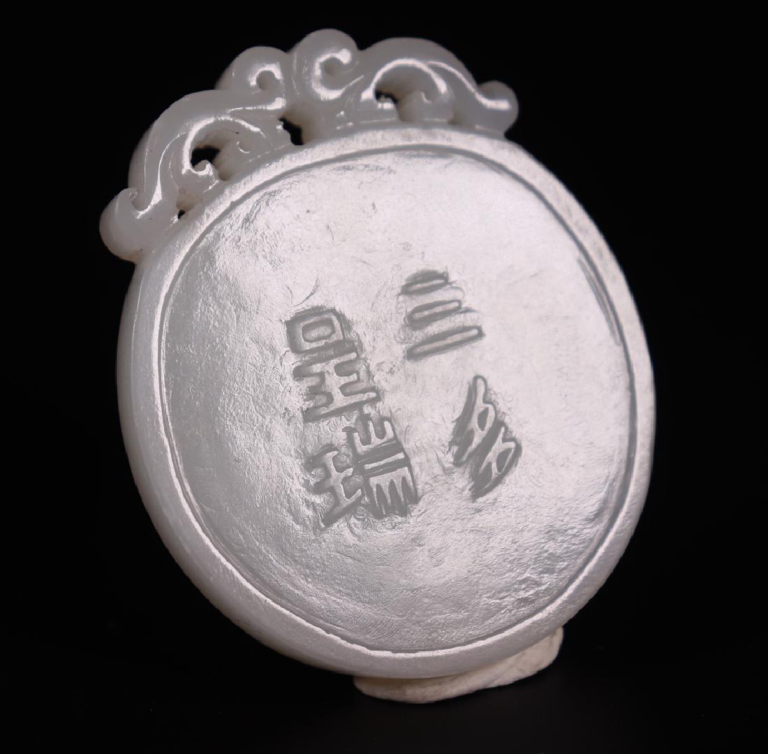 Chinese White Jade Peach & Pomegranate Pendant (1 of 4)