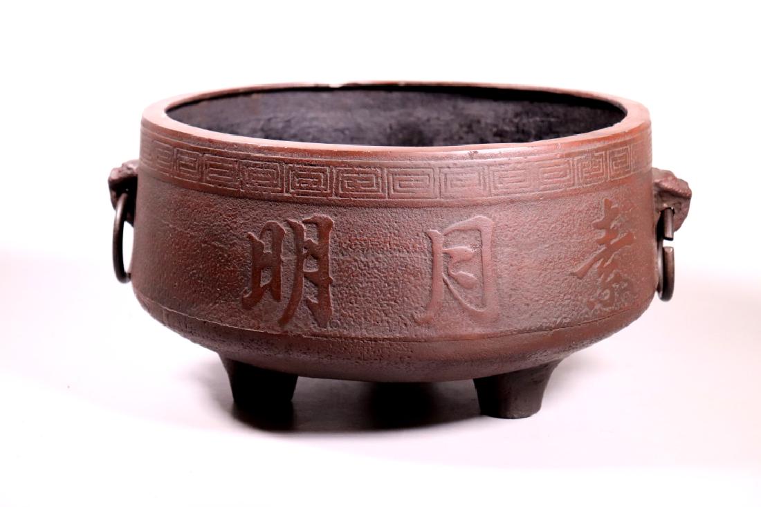 Large Japanese Iron Incense Burner or Coal Brasier (1 of 7)