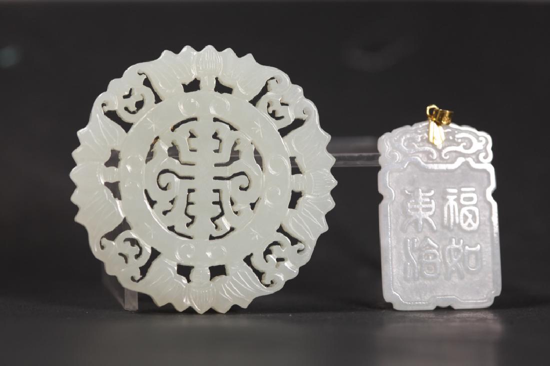 Chinese Jadeite & 14K Pendant; White Jade Disk (1 of 6)