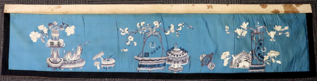Chinese Qing Dynasty Satin Embroidered Panel (1 of 7)