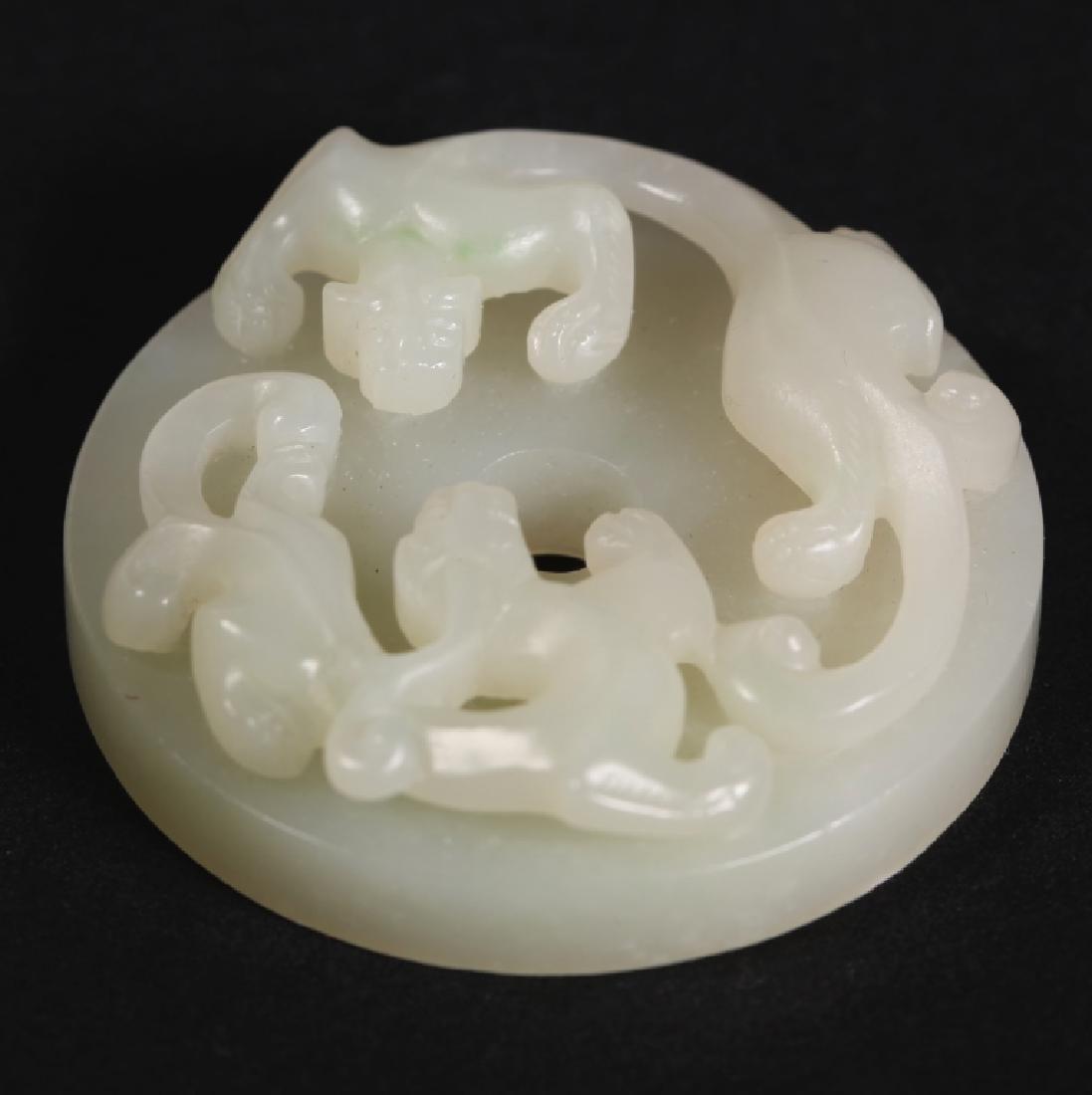 Chinese Double Qilong White Jade "Bi" Pendant (1 of 7)