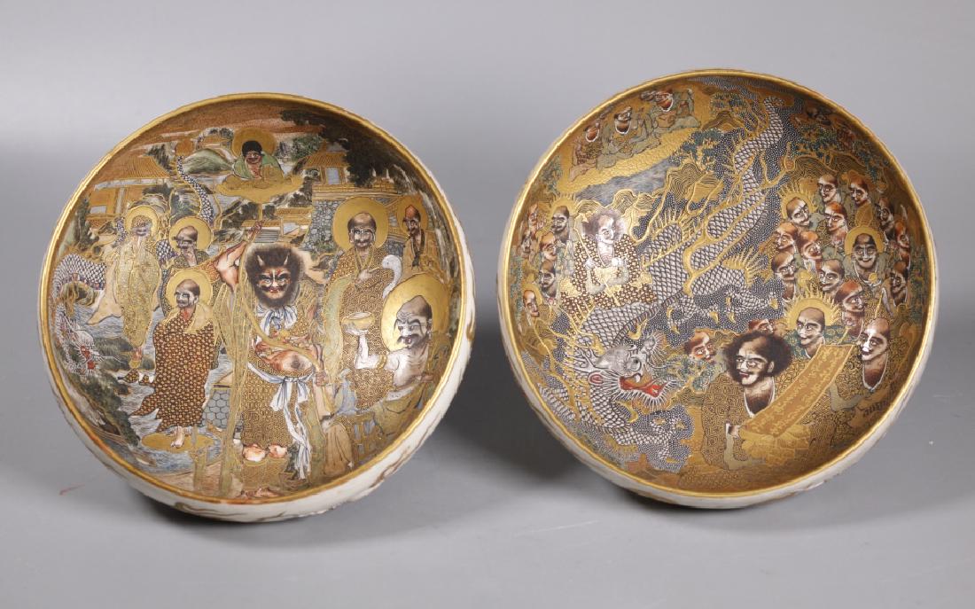 Pair Japanese Kinkozan Satsuma Ceramic Bowls (1 of 10)