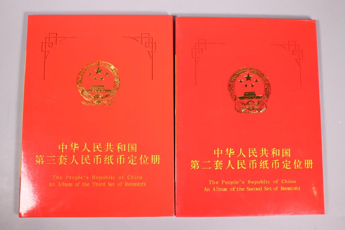 2 Albums; Second Set Rinminbi, Third Set Rinminbi (1 of 17)