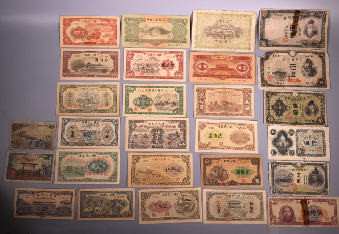 27 Pieces Paper Money Chinese Japanese & German (1 of 8)