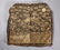 Chinese Qing Dynasty Set Civil Court Rank Badges - 2