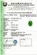 Imperial Natural Green Jadeite & Diamond Ring - 3