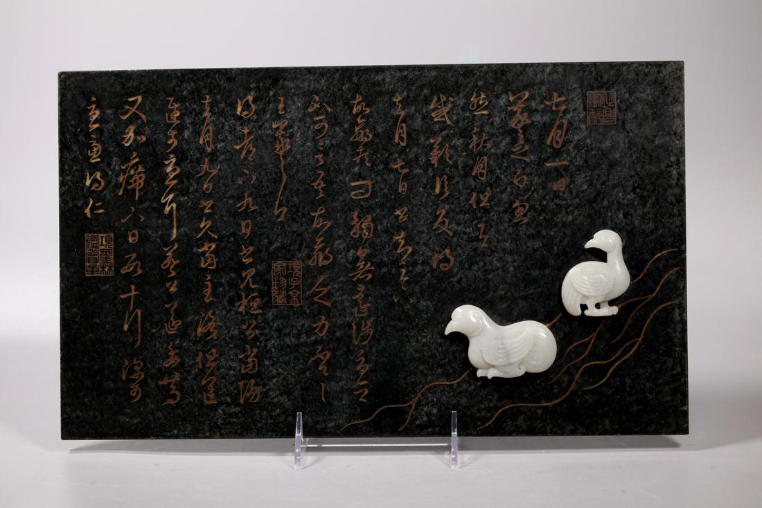 Chinese Green & White Jade Calligraphy Plaque (1 of 6)