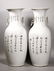 Lg Pr Chinese Republic Enameled Porcelain Vases - 2