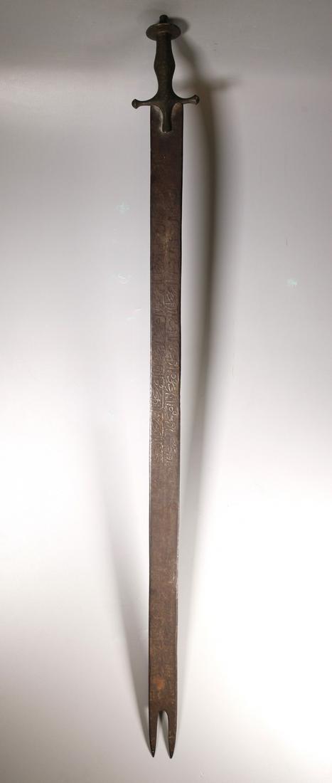 Antique Islamic Iron Sword with inscribed Blade (1 of 5)