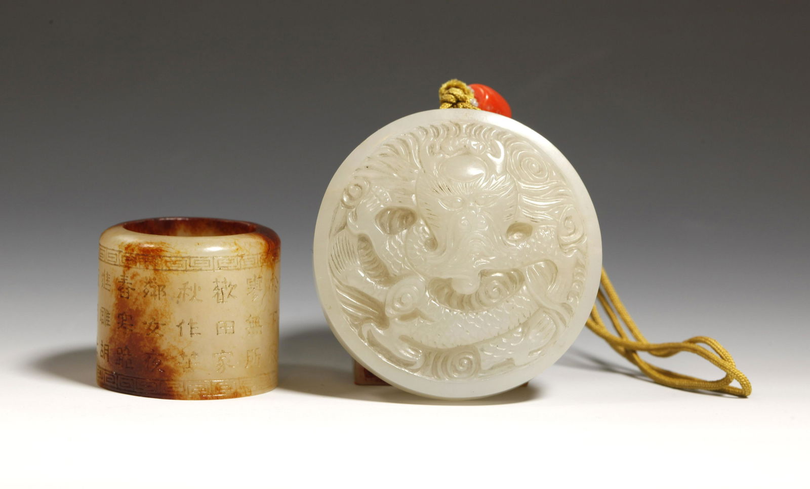 Chinese Jade Calligraphy Archer's Ring; Plaque (1 of 7)